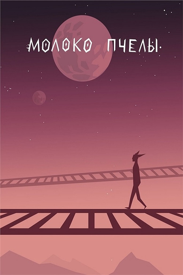 Молоко пчелы background