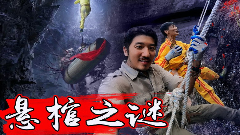Episode 284