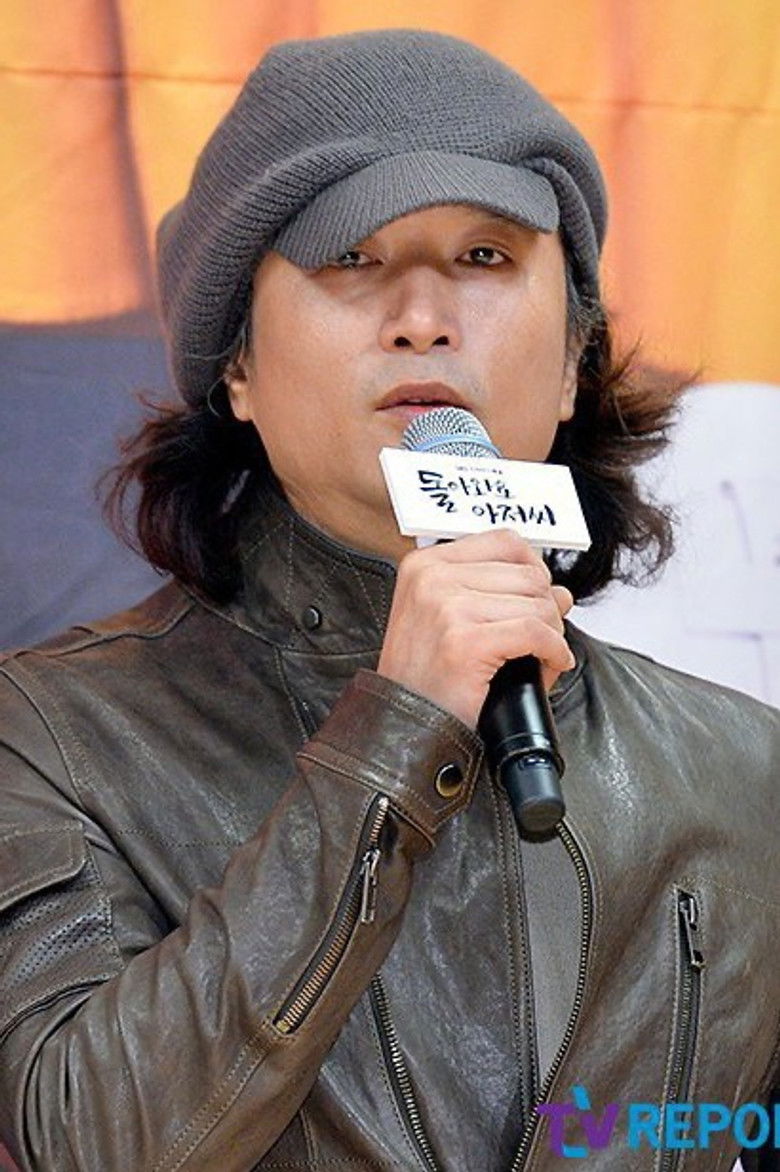 Shin Yoon-sub portrait image