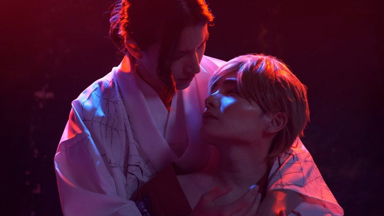 Frame from 蜘蛛と縄