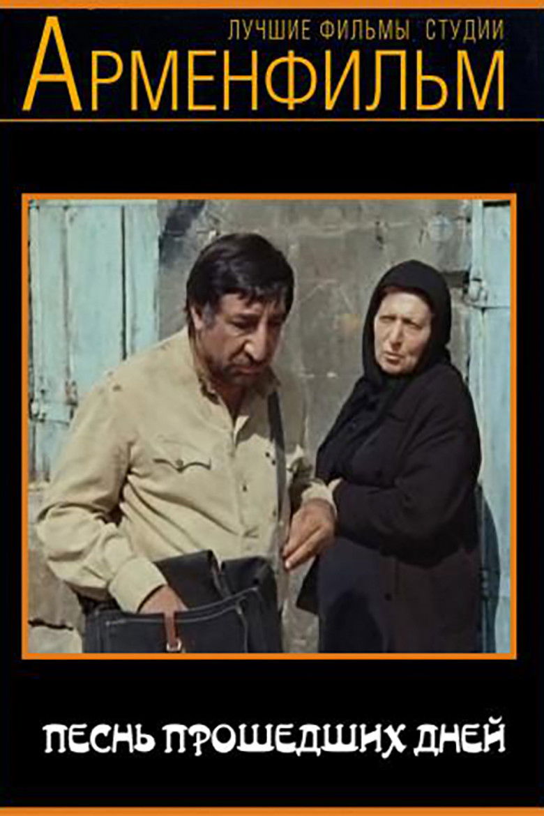 Imatge de Հին օրերի երգը