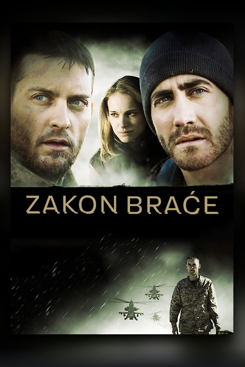 Zakon braće (2009)