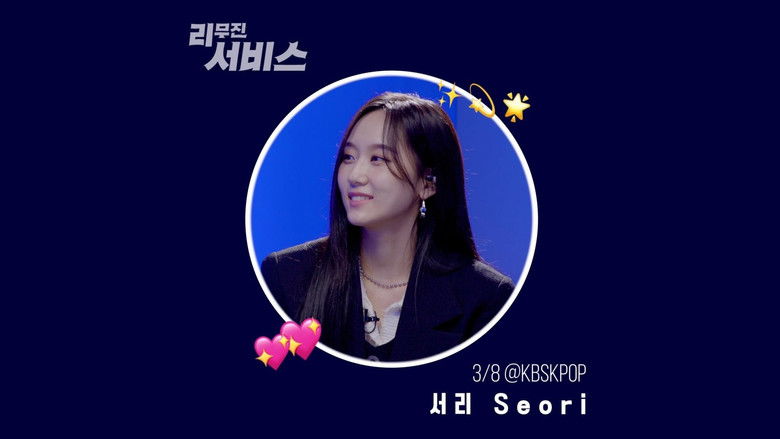 Still image for Lee Mujin Service season 1 episode 3: Seori Still image for Lee Mujin Service season 1 episode 3: Seori