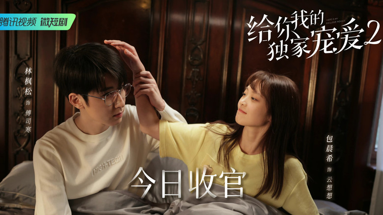 Gallery image from wA2WSo3t7hDffeaSDxDBr6WU3gG.jpg