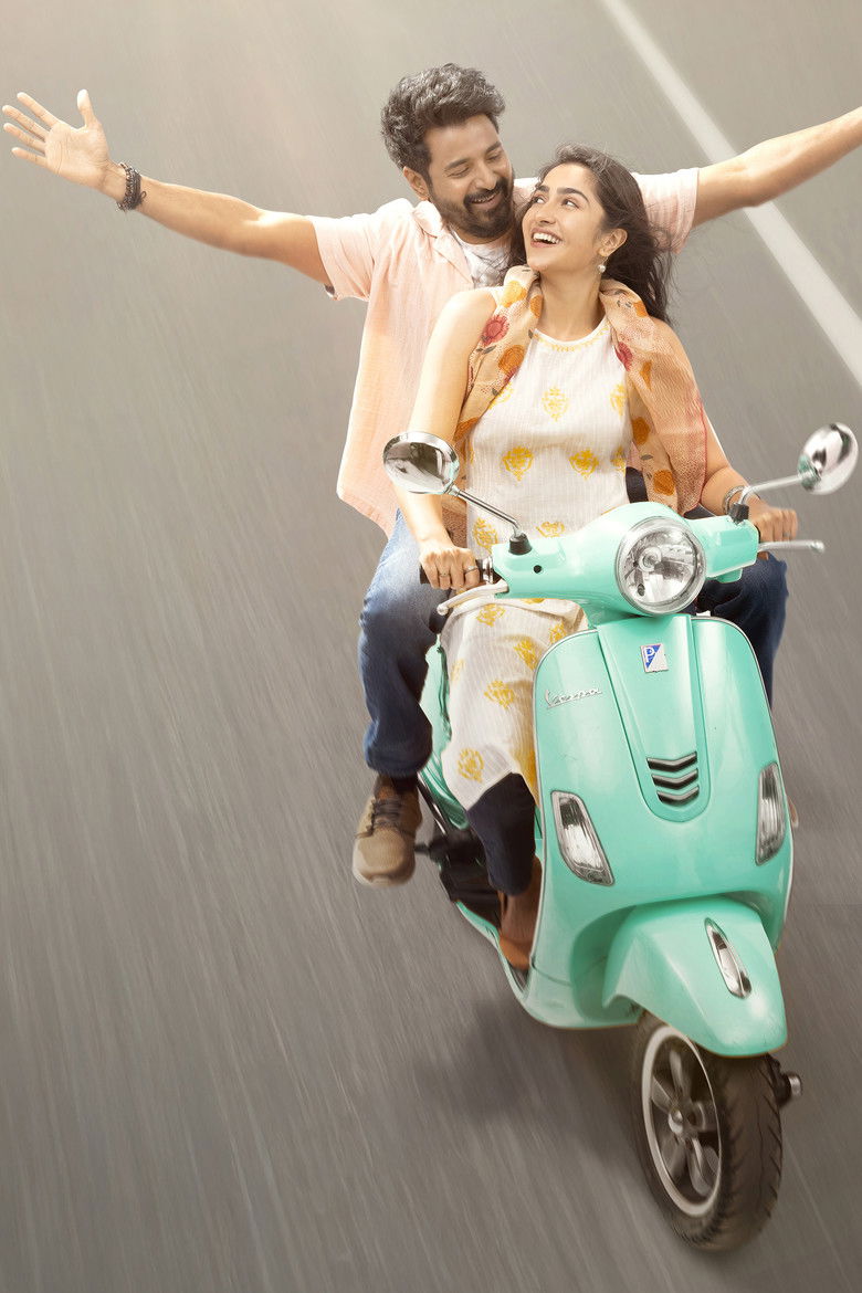 Imatge de மதராஸி