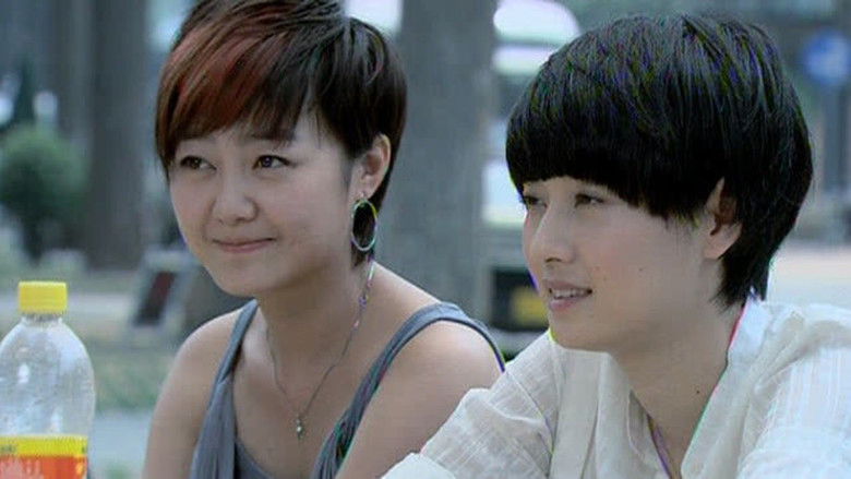 Still image for 青春期撞上更年期 season 1 episode 21: Episode 21