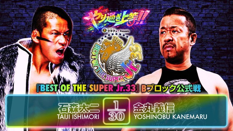 NJPW Best of the Super Junior 33 - Day 6 6