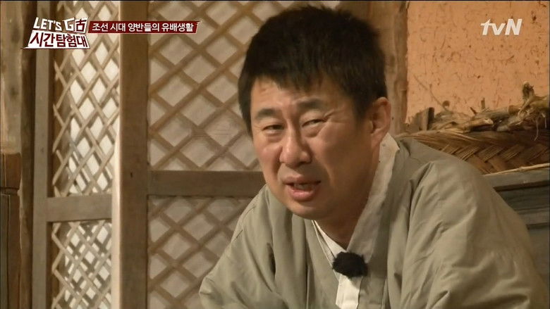 Still image for 렛츠고 시간탐험대 season 1 episode 2: Episode 2