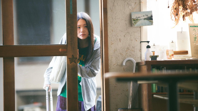 Image d'arrière-plan 2 du film ココでのはなし