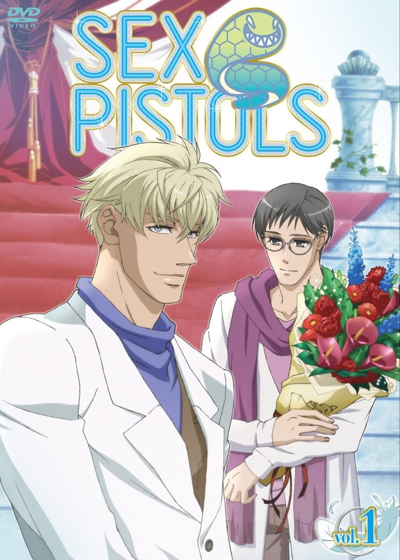 Imatge de セックス・ピストルズ