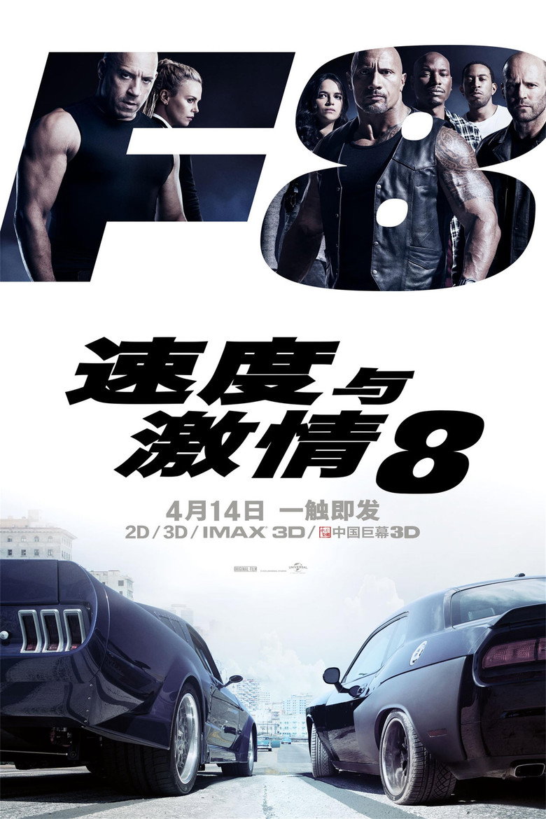 The Fate of the Furious (2017) 2160p.BluRay.REMUX.HEVC.DTS-X.7.1-FGT(1)-光鸭·臻影社