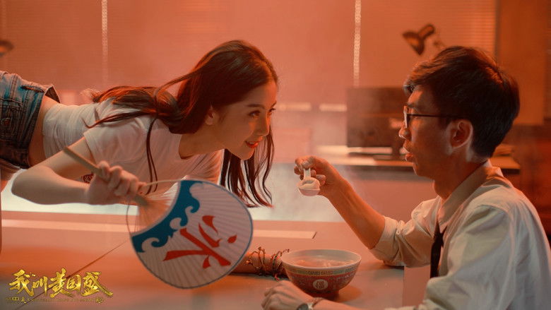 Still image for A Man  Called Huang Guo Sheng season 1 episode 2: Episode 2