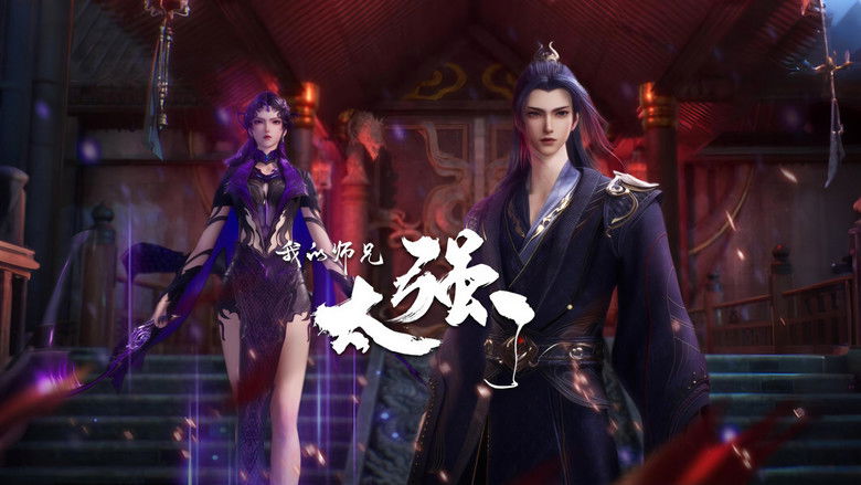 Still image for My Senior Brother is Too Strong season 1 episode 23: Episode 23