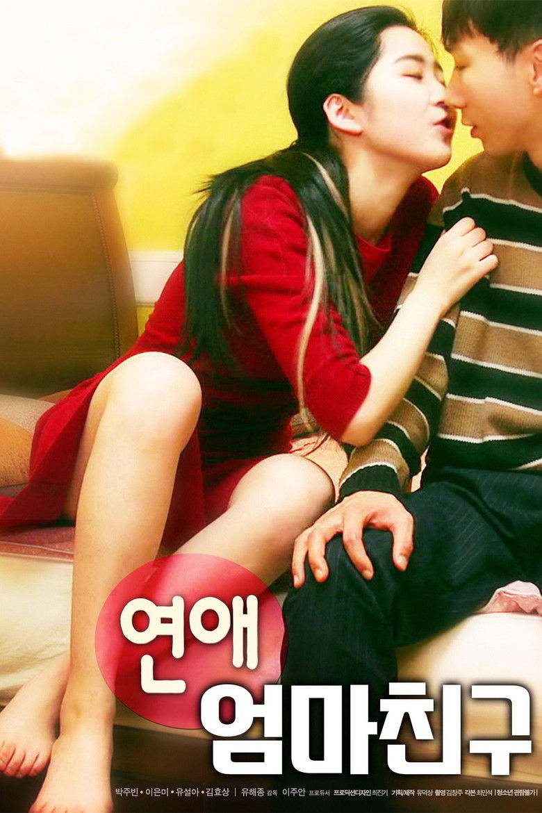 Imatge de 연애 : 엄마 친구