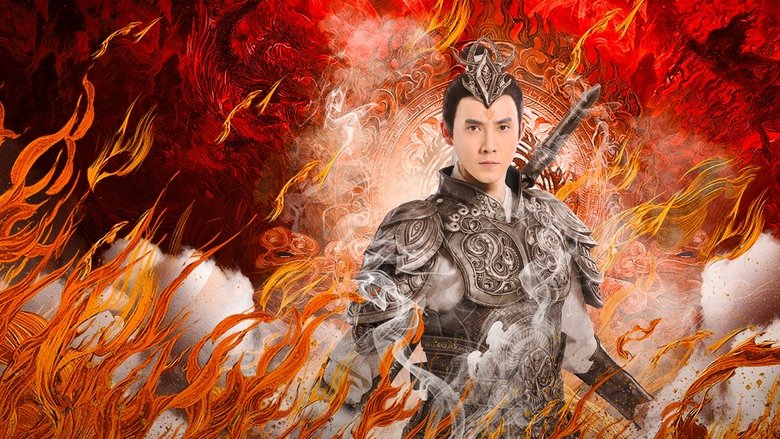 ดูหนัง The New God Erlang Shen (2023) เอ้อหลางตำนานเทพบทใหม่ (ซับไทย)