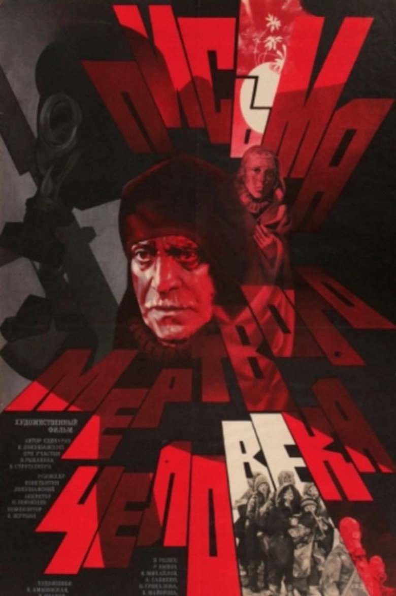 posters 17