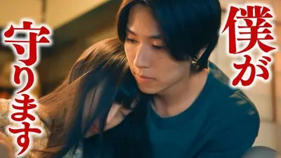 Still image for A Summer's Accomplice season 1 episode 9: Episode 9 Still image for A Summer's Accomplice season 1 episode 9: Episode 9