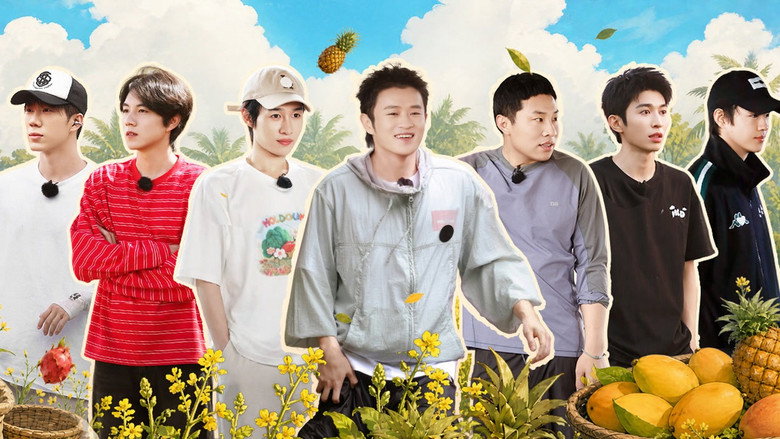 种地吧 시즌 4 59화