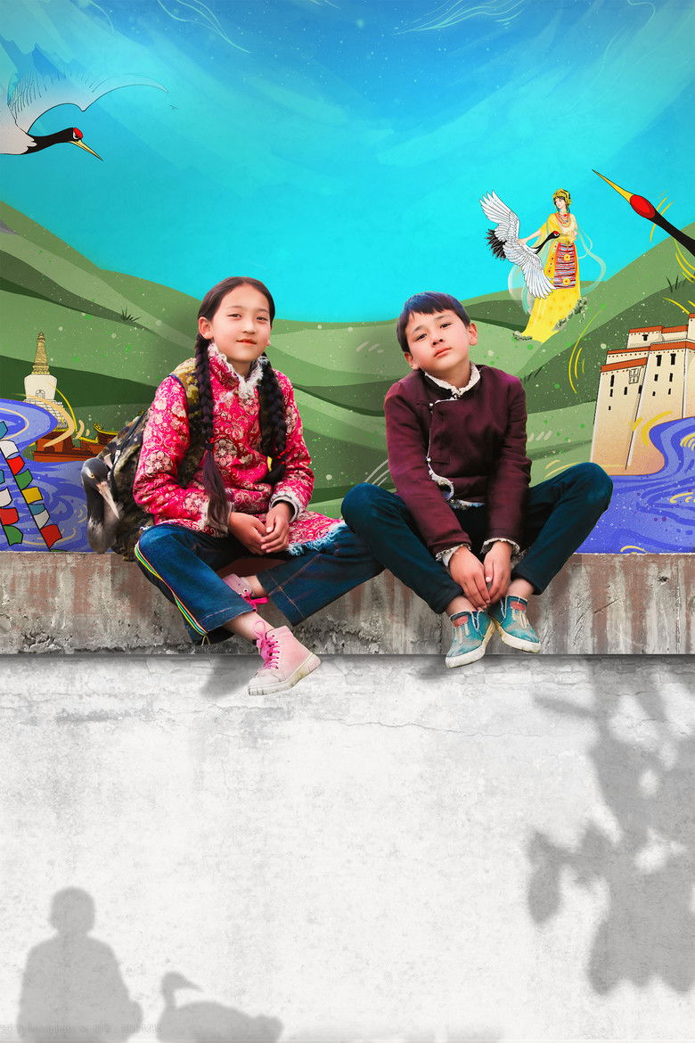 Imatge de 千里送鹤