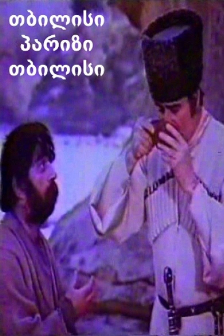 Imatge de თბილისი, პარიზი, თბილისი