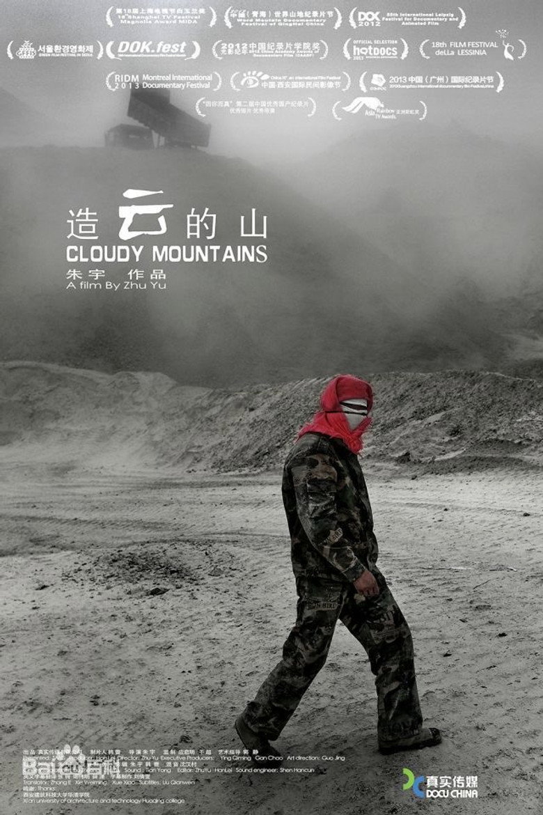 Affiche ou illustration — Cloudy Mountain