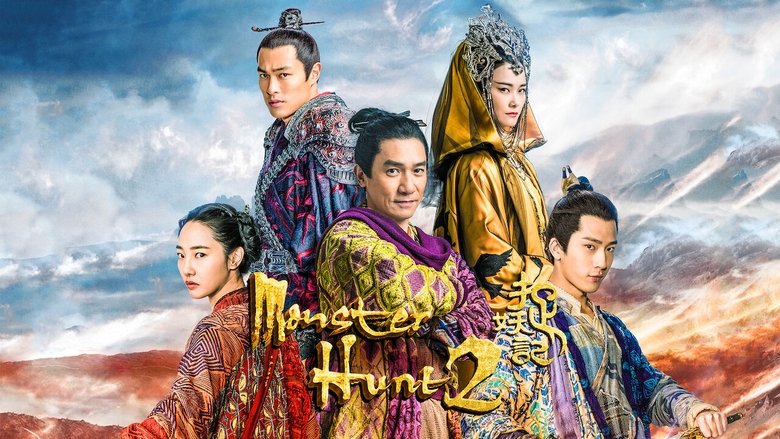 Monster Hunt 2 (2018)