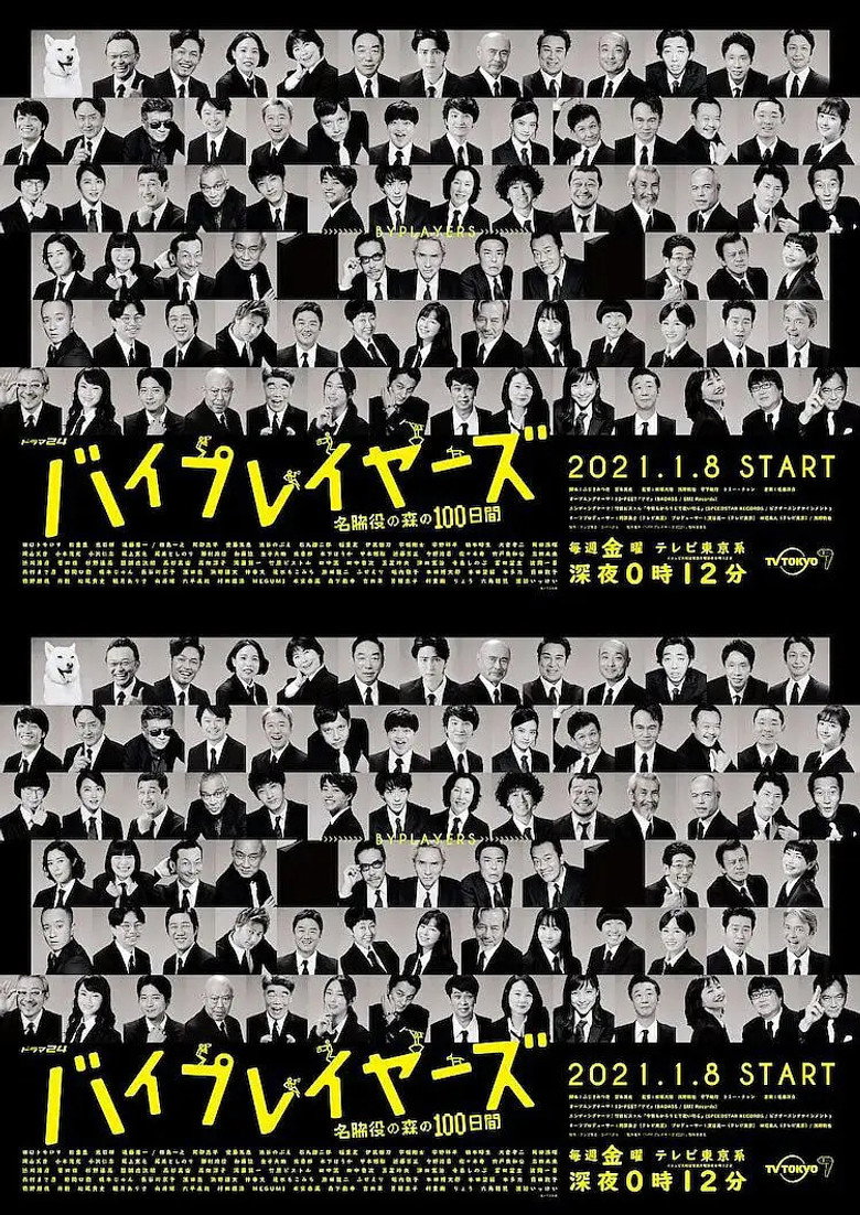 Season 3