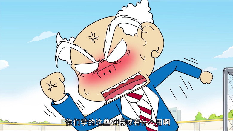 Episode 11