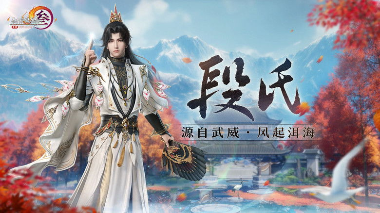 Still image for 游戏CG合集 season 1 episode 7: Episode 7