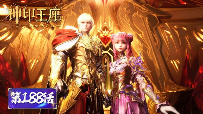 Still image for Throne of Seal season 1 episode 188: Episode 188 Still image for Throne of Seal season 1 episode 188: Episode 188