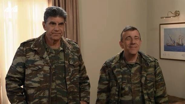 Still image for Παρουσιάστε season 1 episode 39: Episode 39 Still image for Παρουσιάστε season 1 episode 39: Episode 39