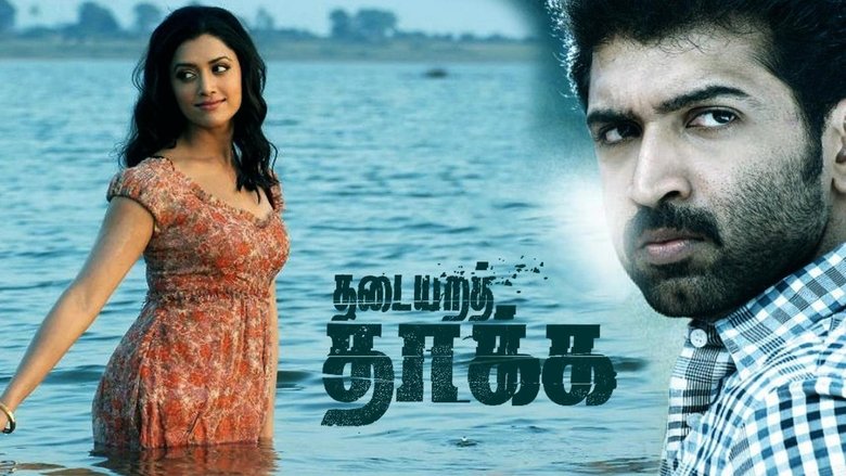 Thadaiyara Thaakka main backdrop