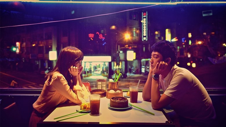 痴情男子漢 movie poster