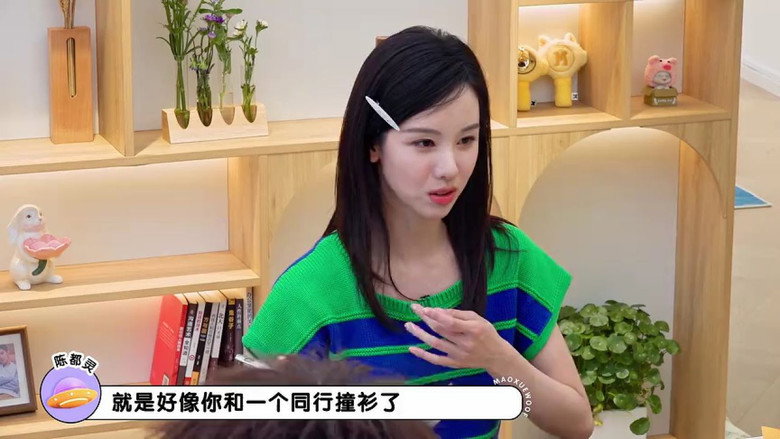 毛雪汪 스페셜 386화