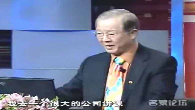 Still image for 情绪管理 season 1 episode 14: Episode 14