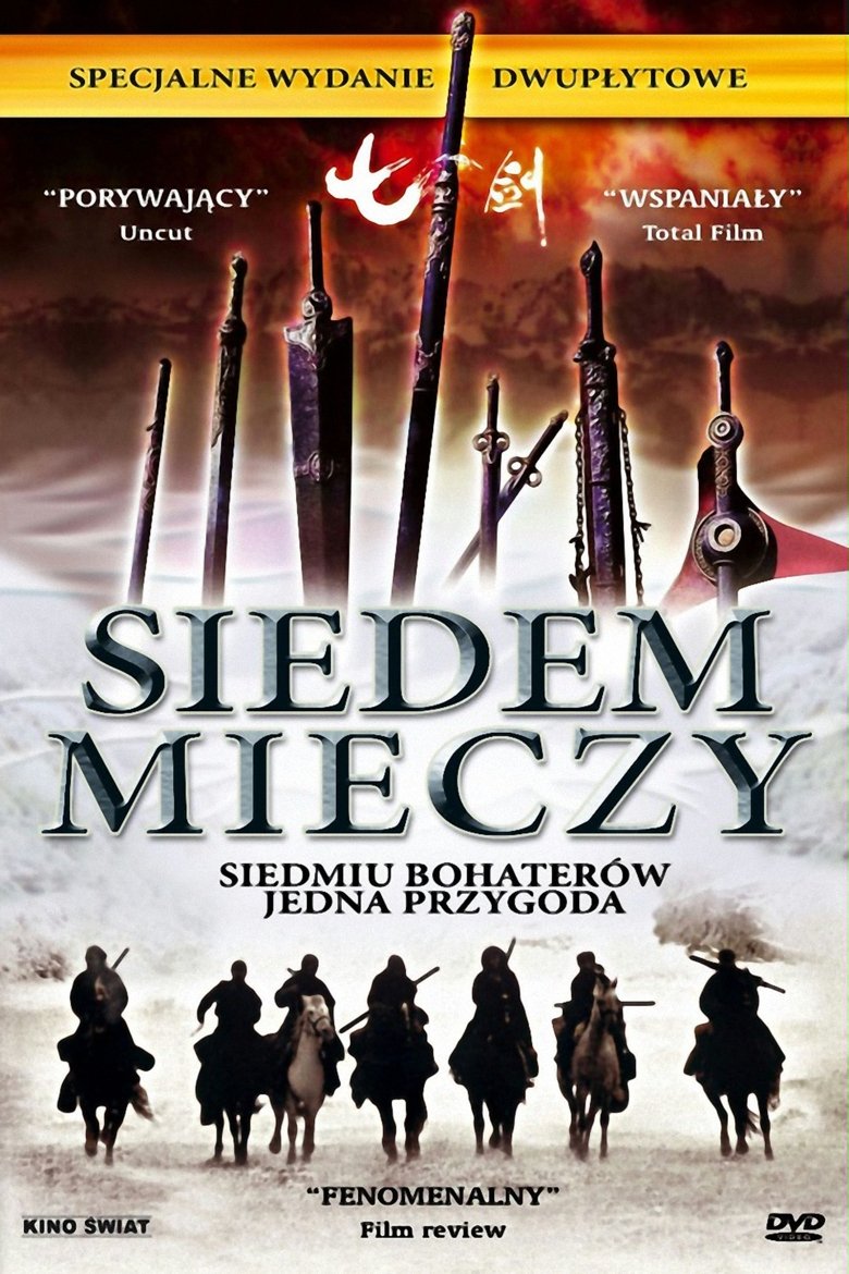 Siedem Mieczy (2005)