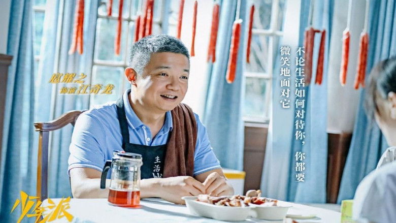 Still image for Growing Pain season 1 episode 30: Episode 30 Still image for Growing Pain season 1 episode 30: Episode 30