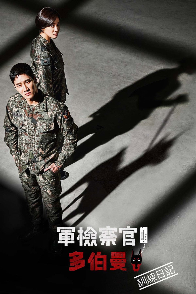 Спецматериалы