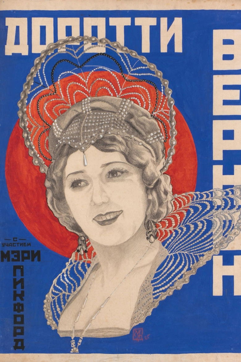 Dorothy Vernon of Haddon Hall