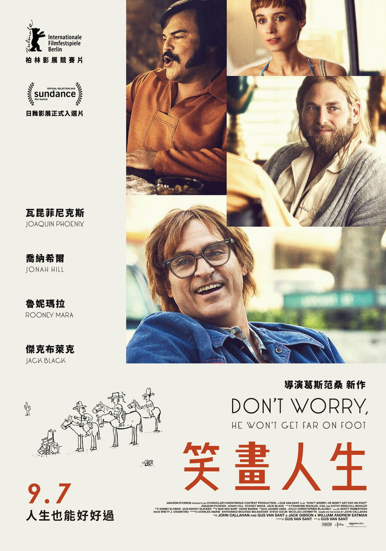 别担心,他不会走远的 (2018)-光鸭·臻影社