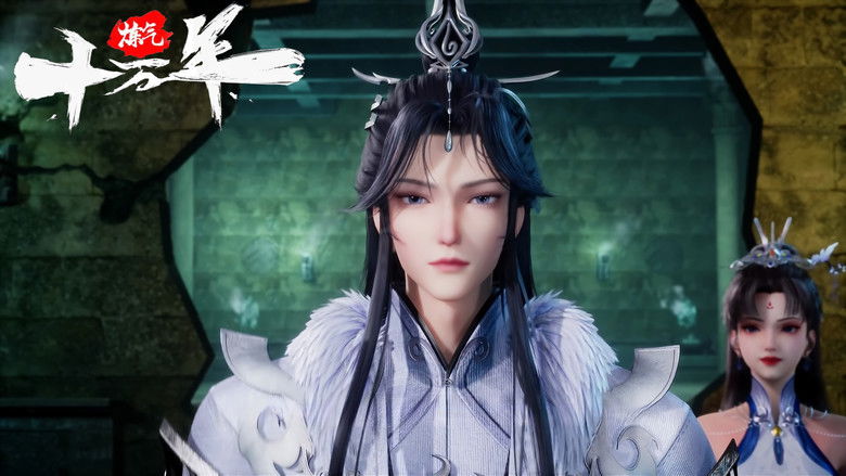 Still image for One Hundred Thousand Years of Qi Refining season 1 episode 63: Episode 63 Still image for One Hundred Thousand Years of Qi Refining season 1 episode 63: Episode 63