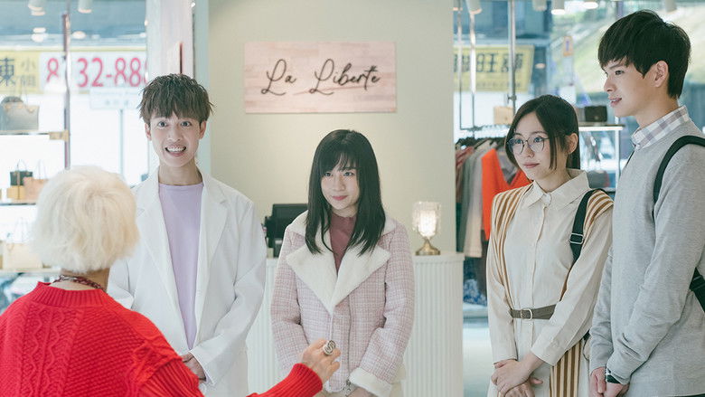 Still image for The Money Game season 1 episode 12: Episode 12