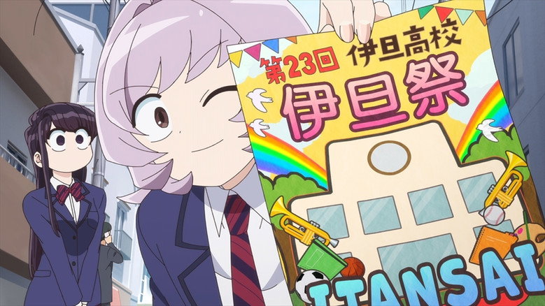 Still from Komi Can't Communicate - Season 1 Episode 11