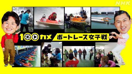 Still image for 100CAM season 1 episode 25: Episode 25 Still image for 100CAM season 1 episode 25: Episode 25