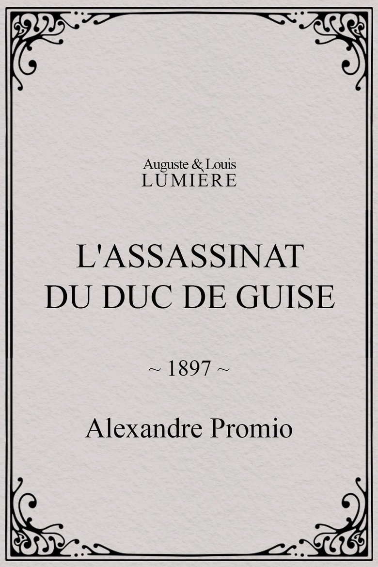 L'assassinat du duc de Guise poster