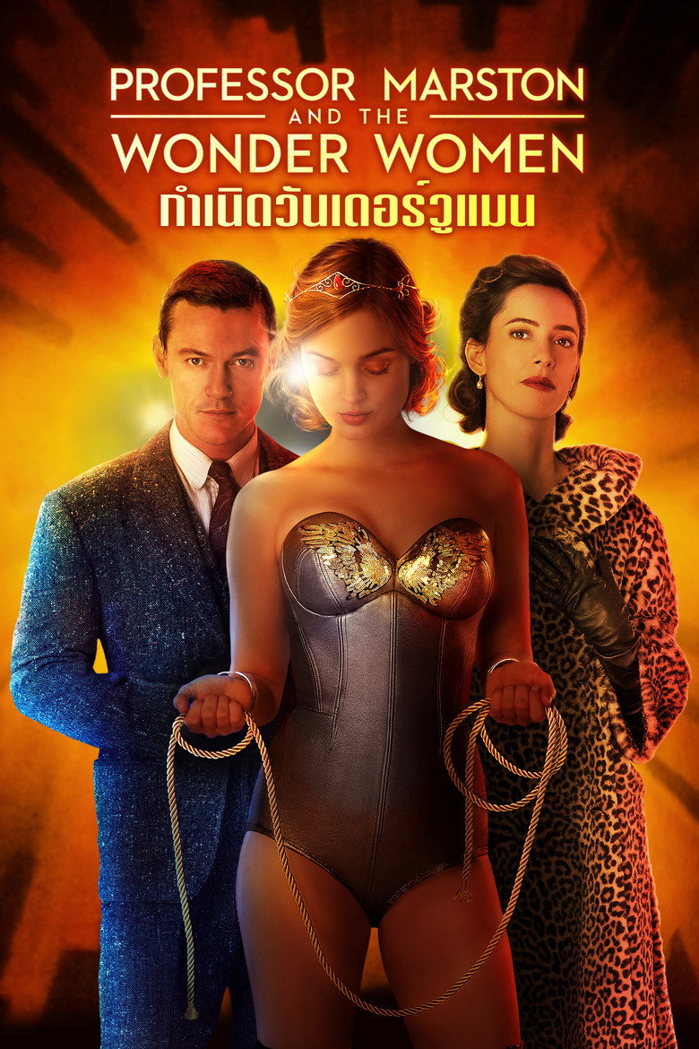 โปสเตอร์ Professor Marston and the Wonder Women (2017) กำเนิดวันเดอร์วูแมน