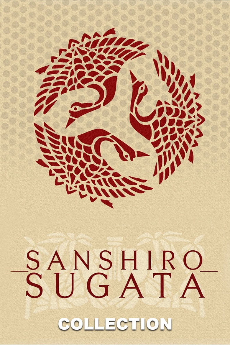 Постер коллекции Sanshiro Sugata Collection