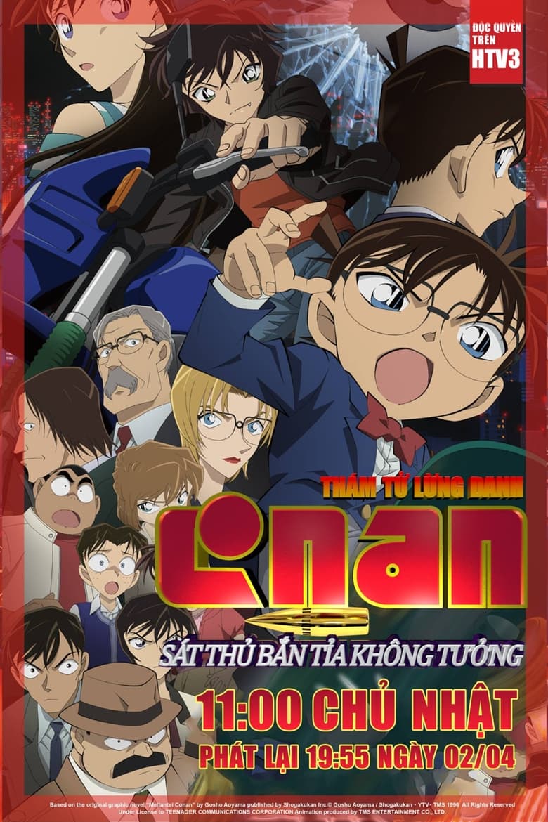 Th&aacute;m Tử Lừng Danh Conan: S&aacute;t Thủ Bắn Tỉa Kh&ocirc;ng Tưởng (2014)