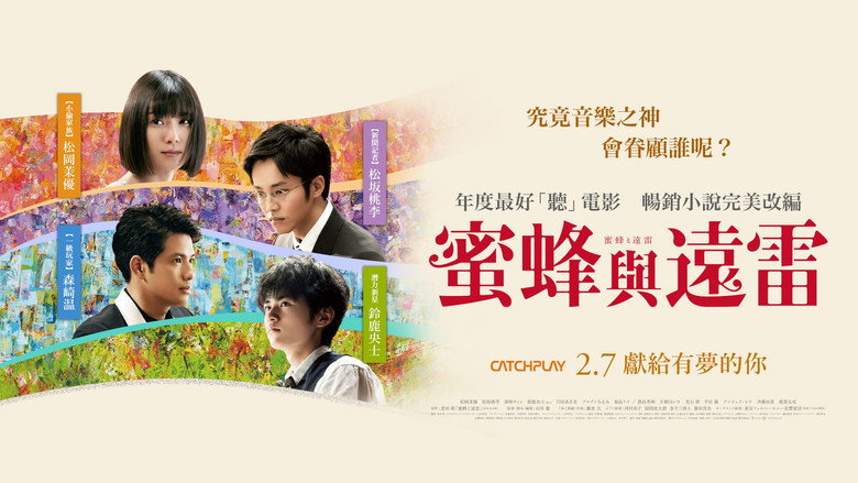 Listen to the Universe image 12