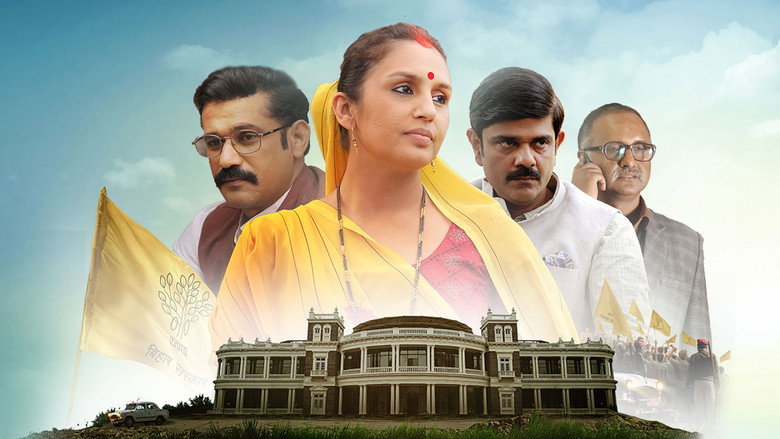 Maharani: 1×1